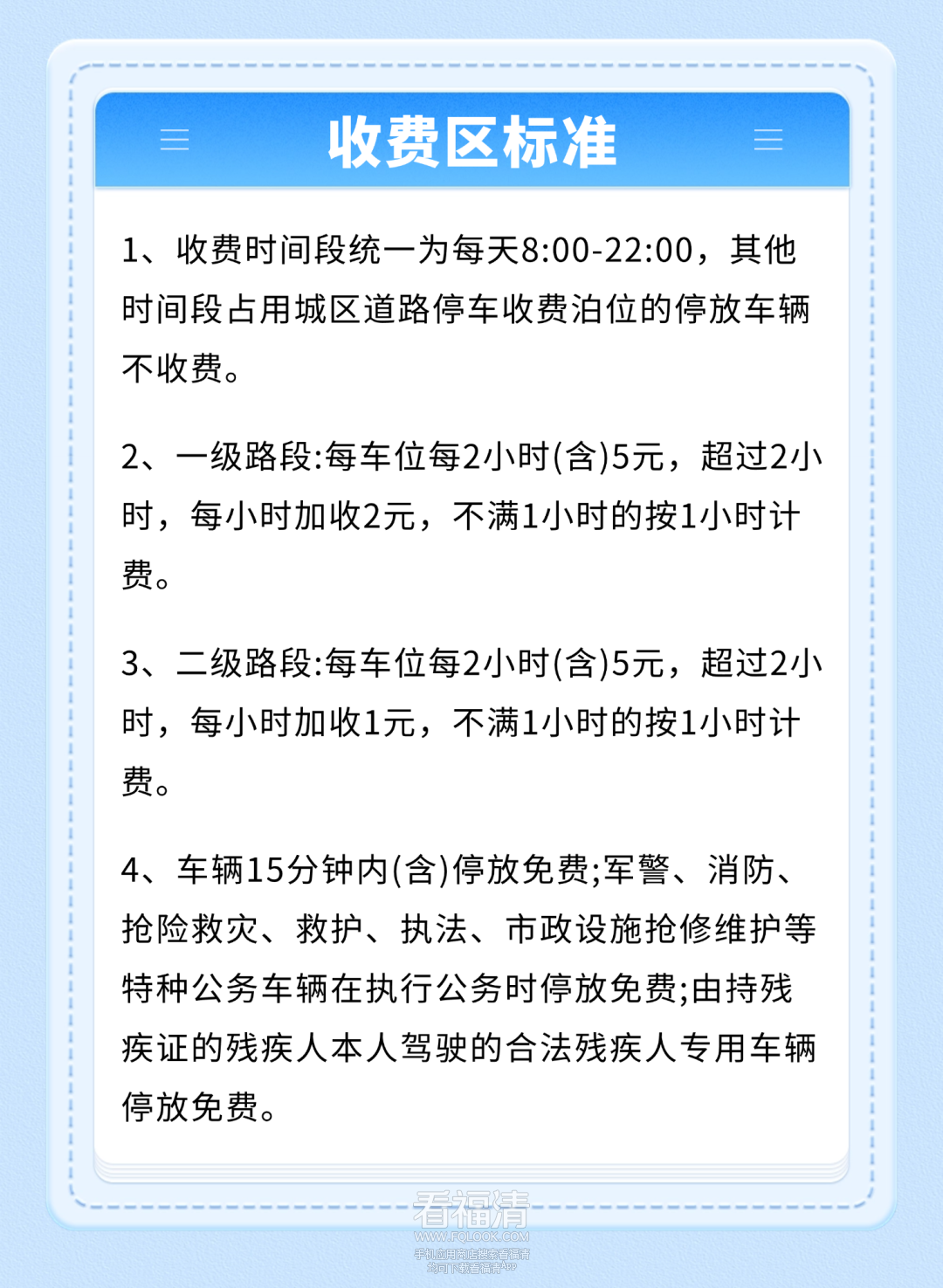 112949ibdyzdrm4w10m3qq.png