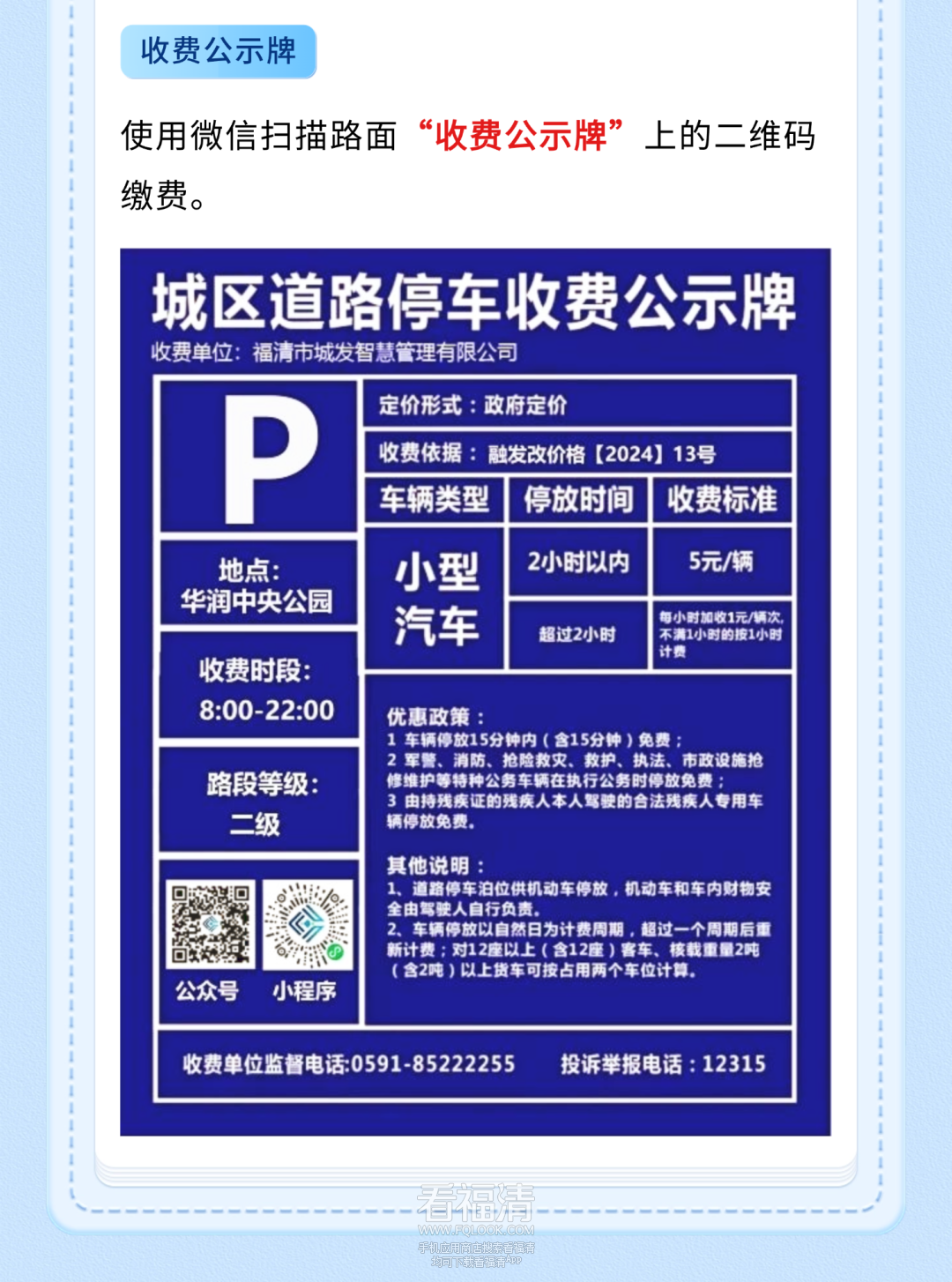 112951i95rhr5qmmzqa7dr.png