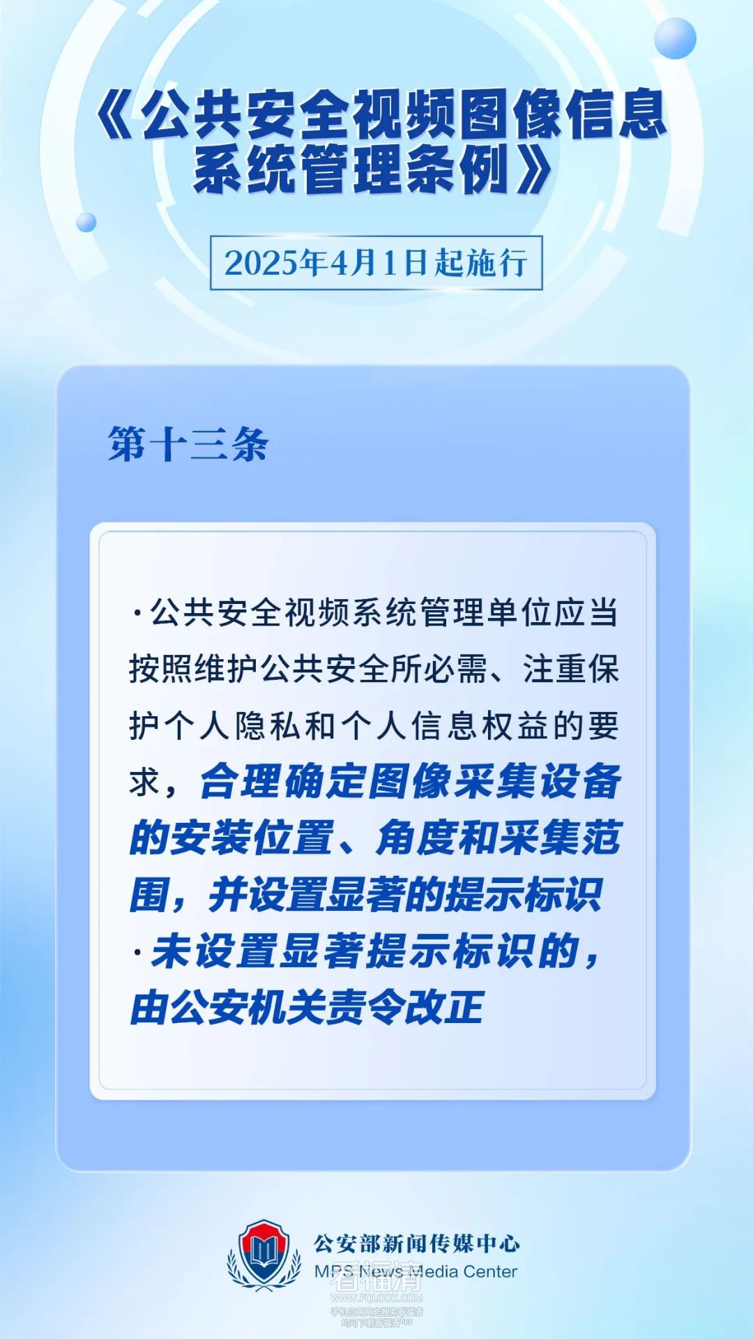 090613snbc7y7cvsycslsl.jpeg