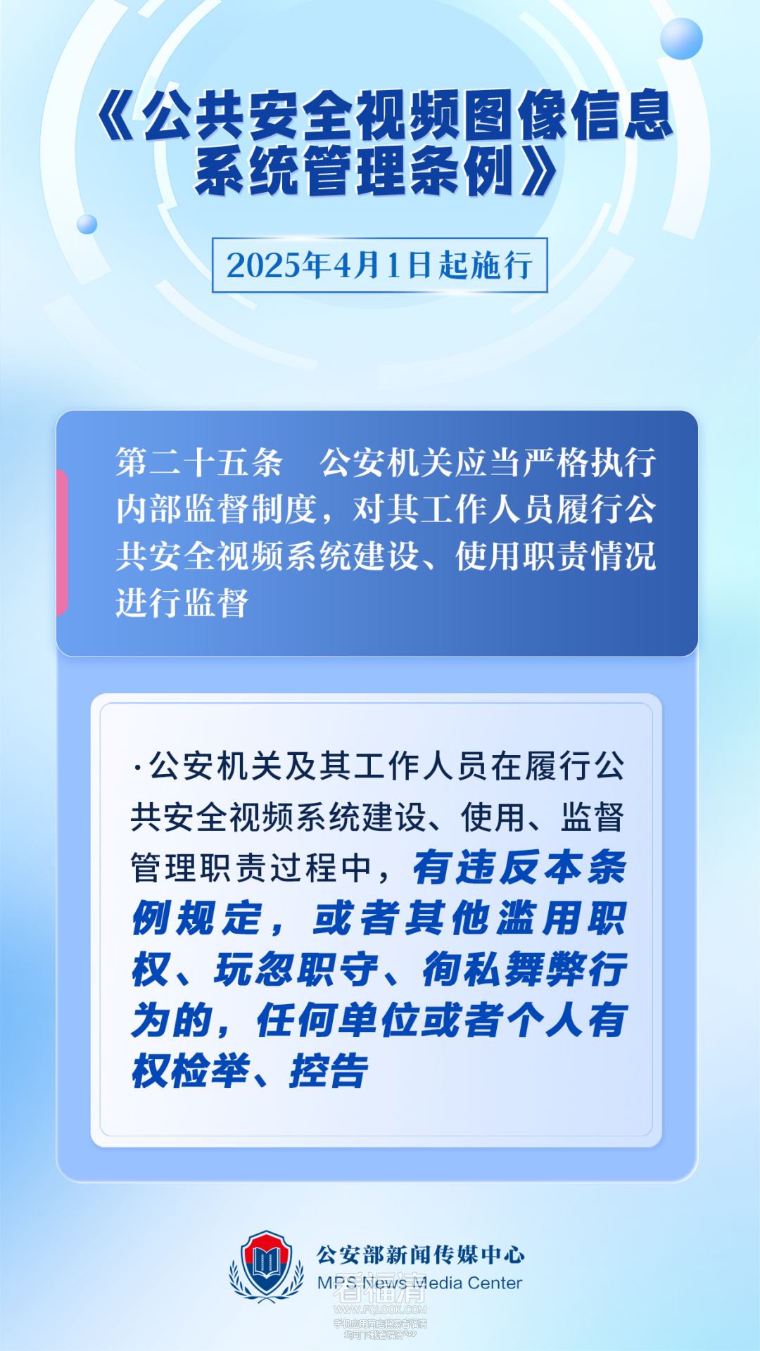 090615puujyzzt676jsi7i.png