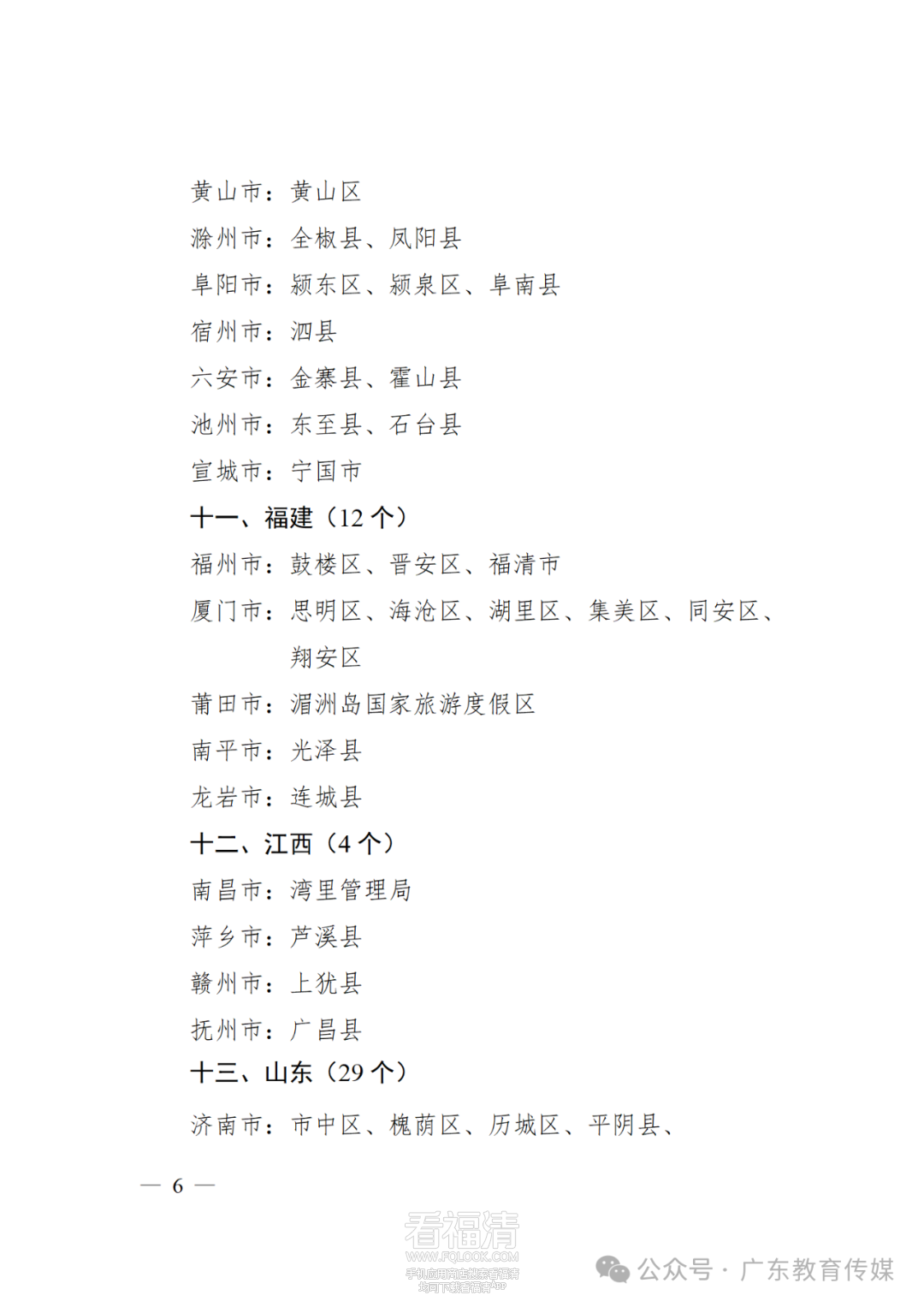 205018vlse7tzl6tpueemf.png