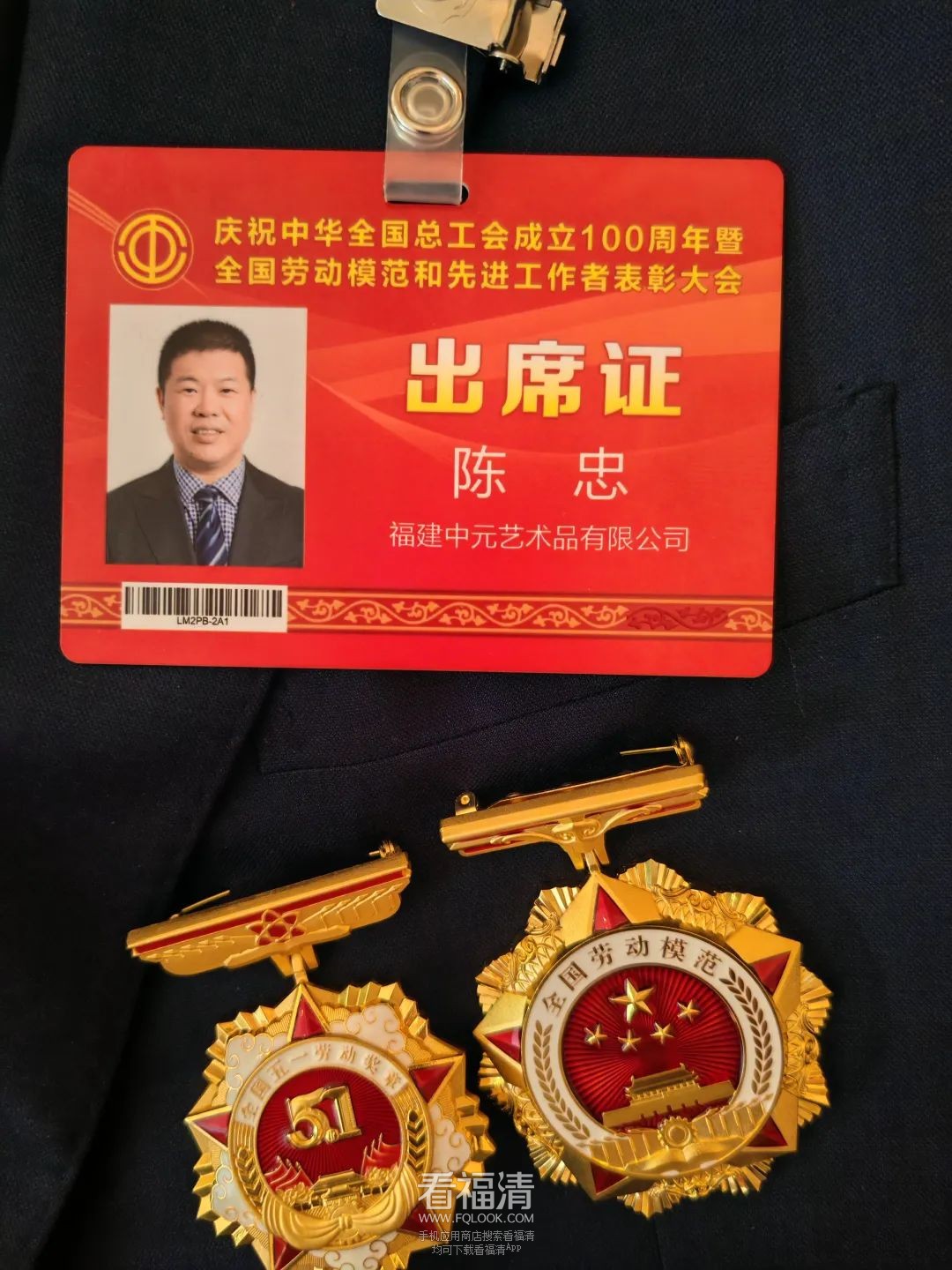 085430rqg1788eba0uwng1.jpeg