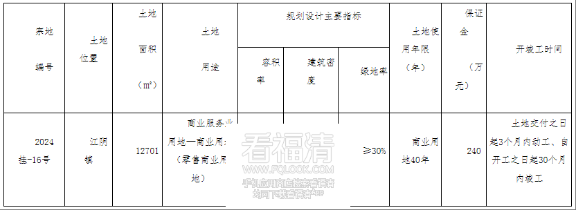 154754hm771bb8ordr3r36.png