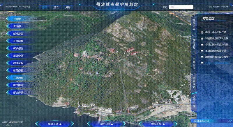 丫霸！福清石竹山三维模型出炉
