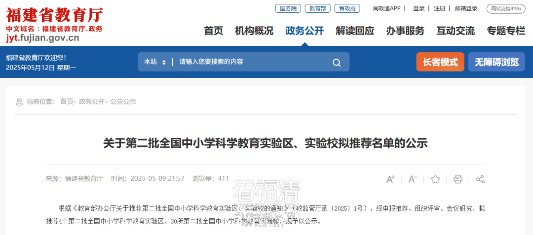 163025qml7577e4cpshchp.png
