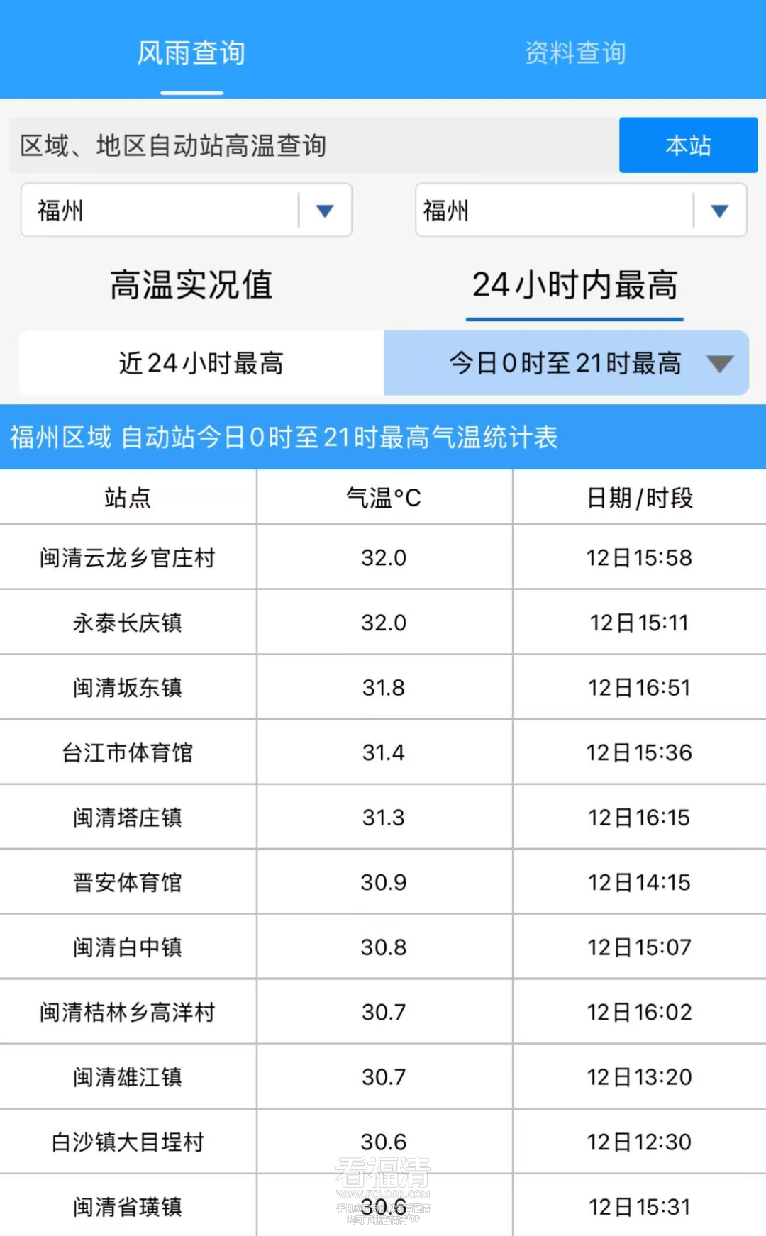 083525ghj3u9ai2qx70quq.png