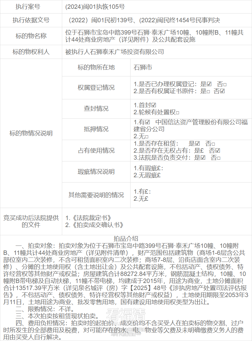 093200gbwrfw48y4k1ker8.png
