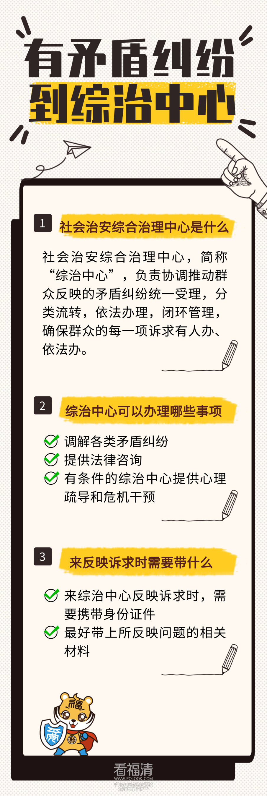 093229sdaa5j65nzyjggjz.png