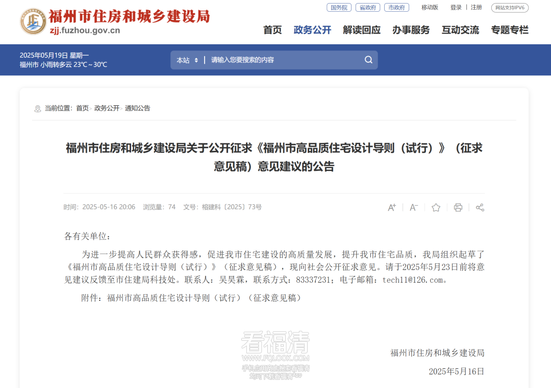 085422uojxji1hxji7qido.png