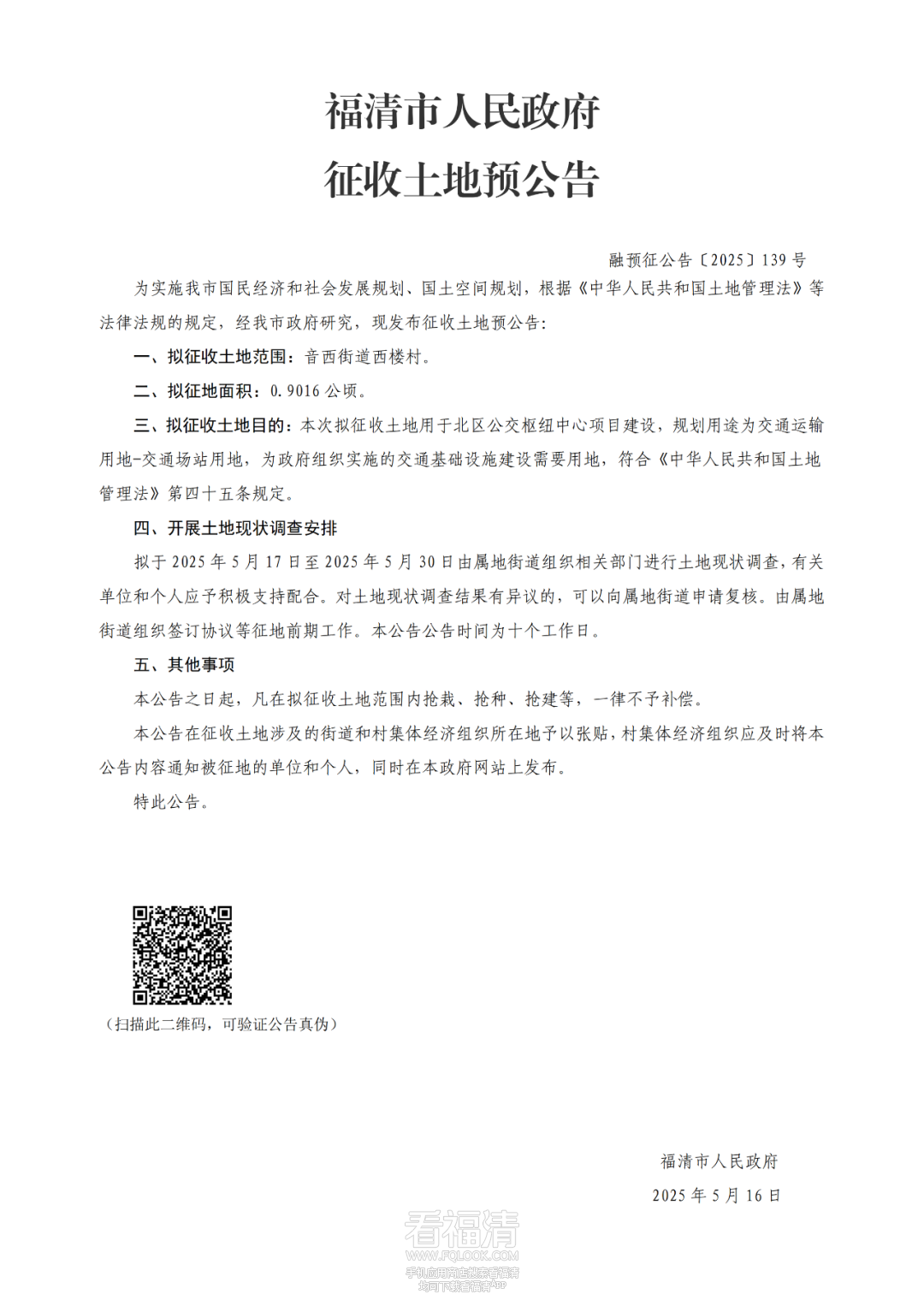 084801ueeja6jyokym6a0y.png