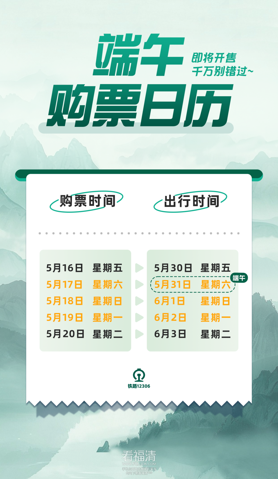 092707bej44i41393djdls.png
