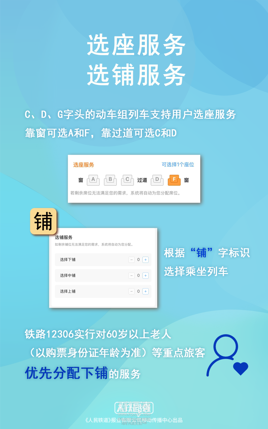 092707iz77062j876s66we.png