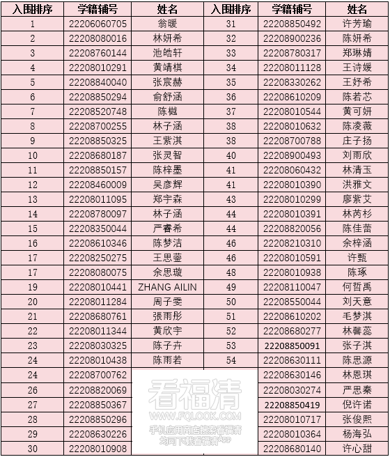 085401mqmmq7223mzq4f4y.png