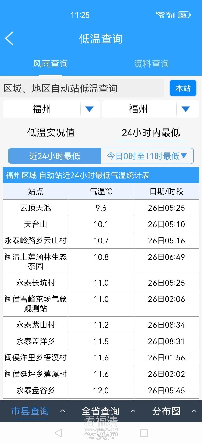 140805icyz66ij4gwh6il6.jpeg