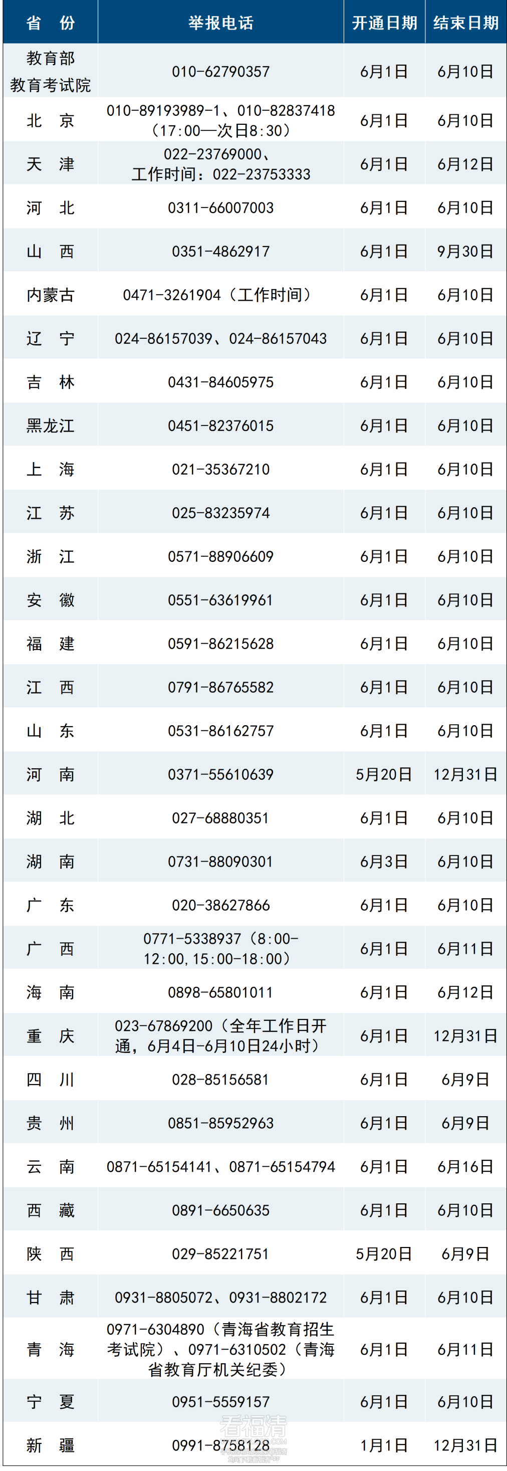 082902jc9fve7cpes1de2e.png