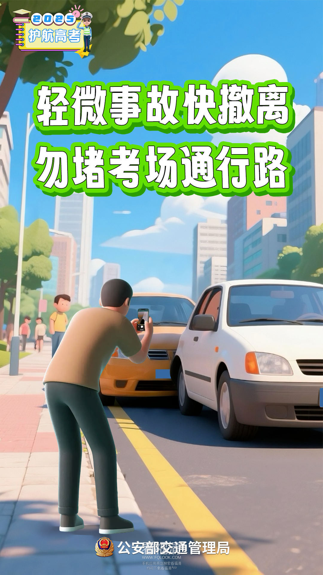 084134x9a6363heh9auq1n.png