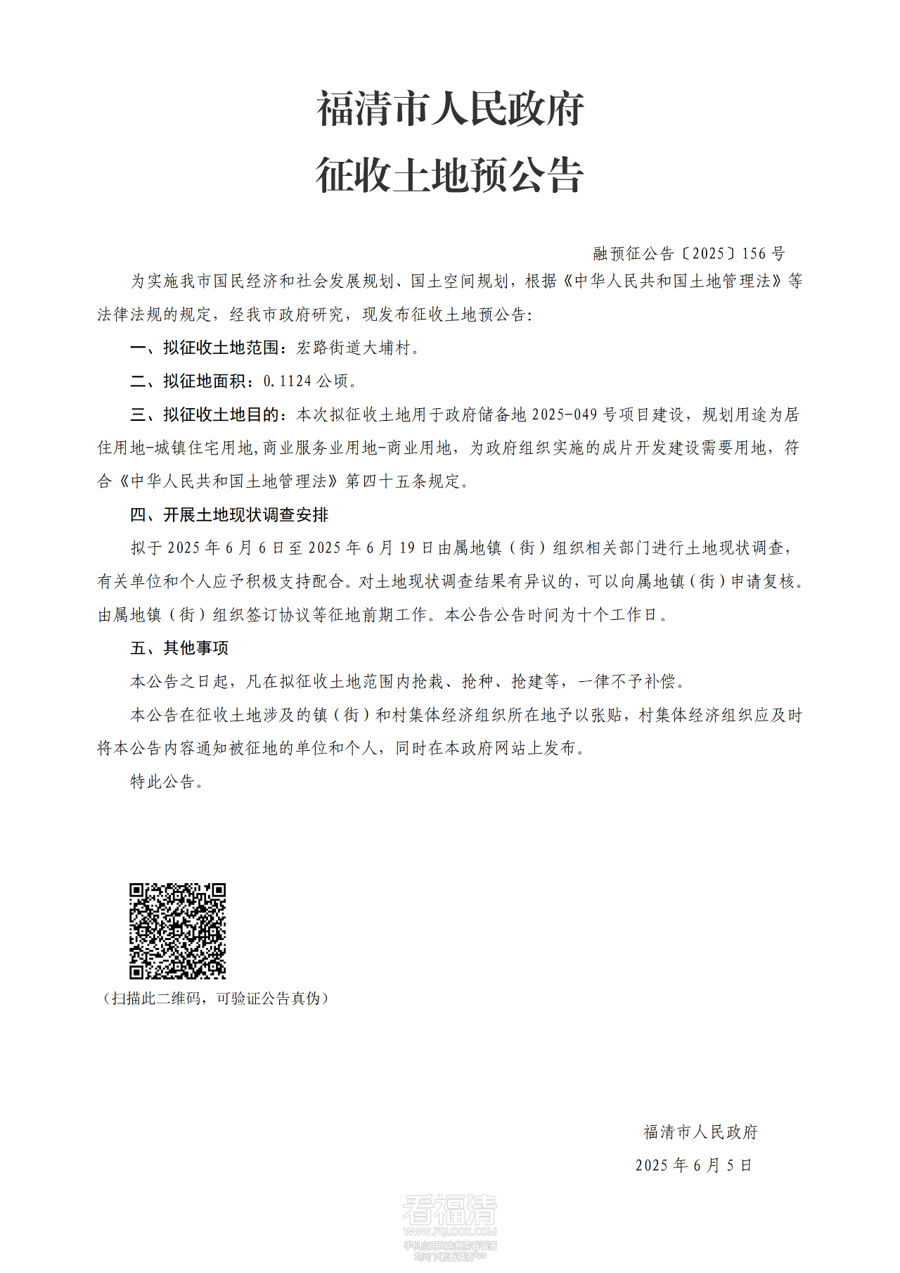090102tout3787voqboa8i.png