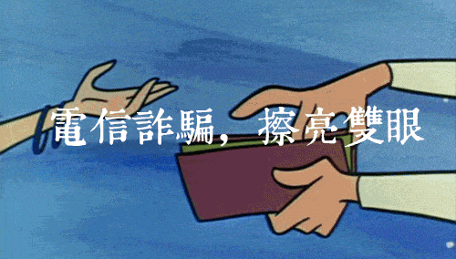 154523gi4vbuq8q4dd6u7r.gif