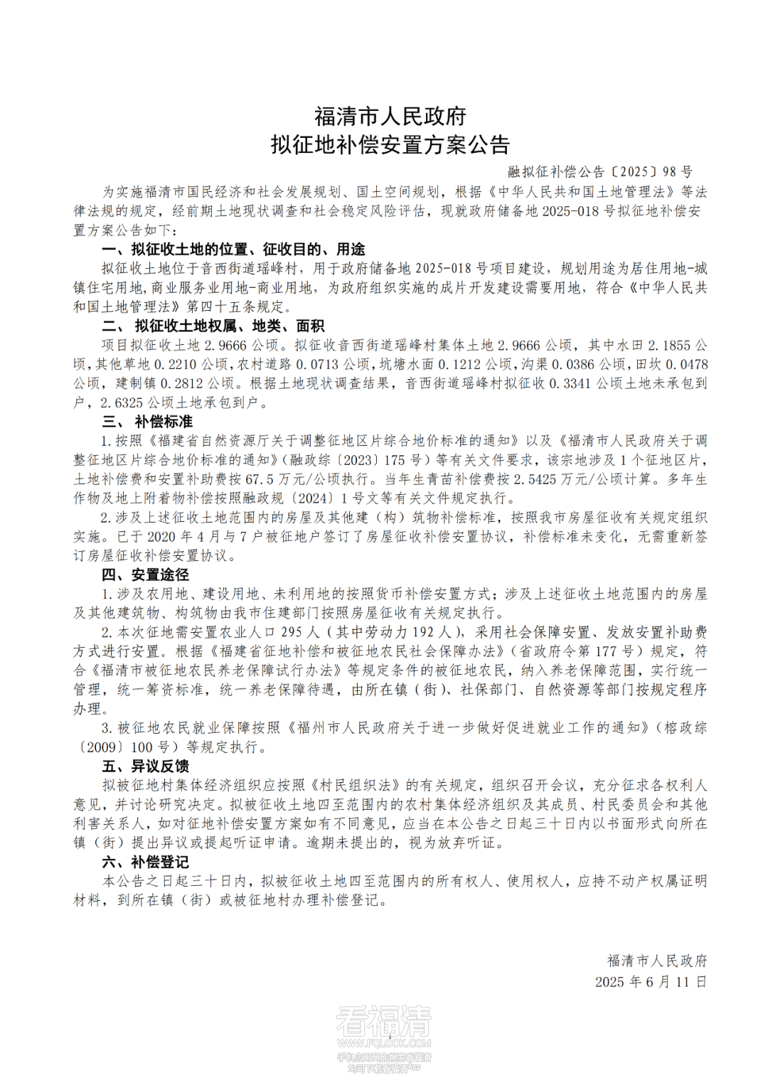 082521j1guud0g9hq5q773.png