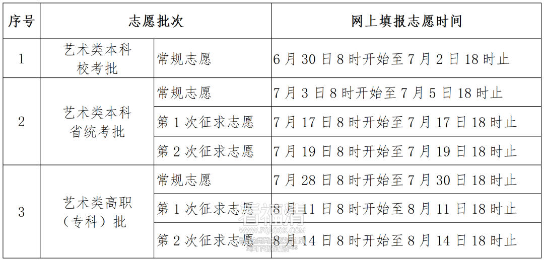083853i0201xrh6h00h61o.png
