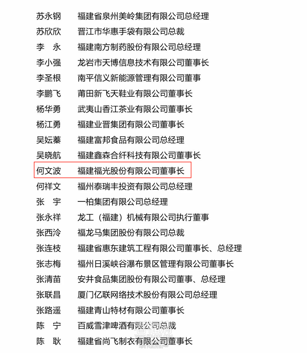 155135wysbss01wm9wwcp0.png