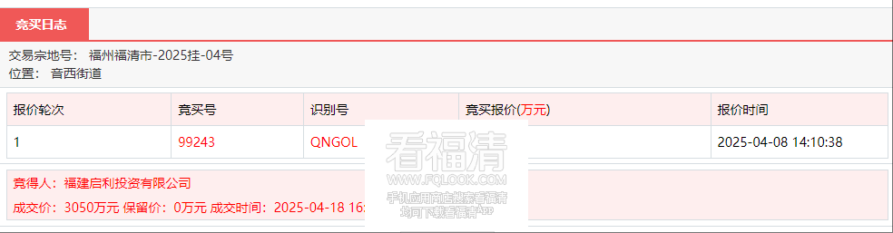 085843prfxecx1xftmtxxt.png