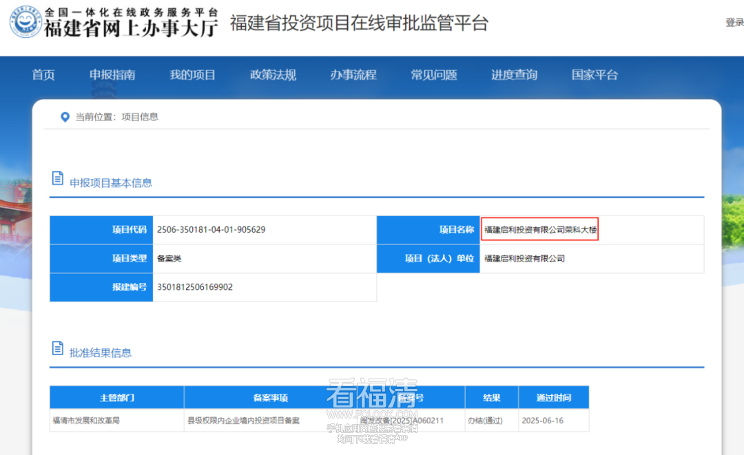 085843zw221upu19poszot.png