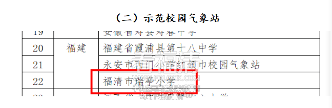 094402qacs5tz4qzarcqk5.png