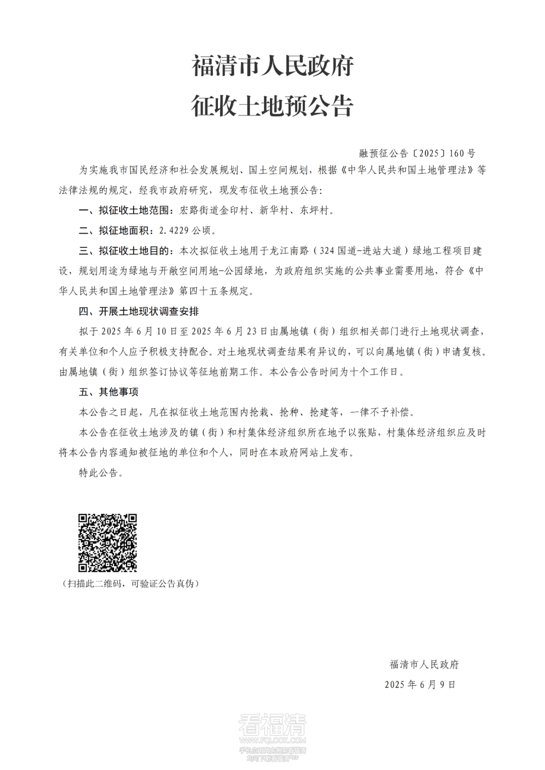 084305b7w458csc76wb75d.png