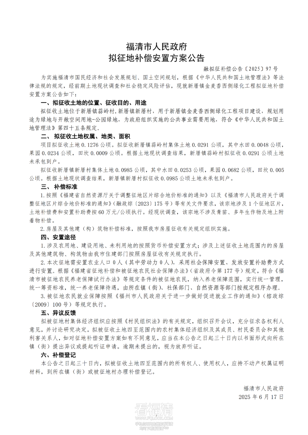084305eywgg4hw1zlfq3lg.png