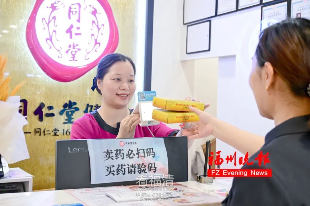 7月1日起，买卖所有药品，要做这件事！