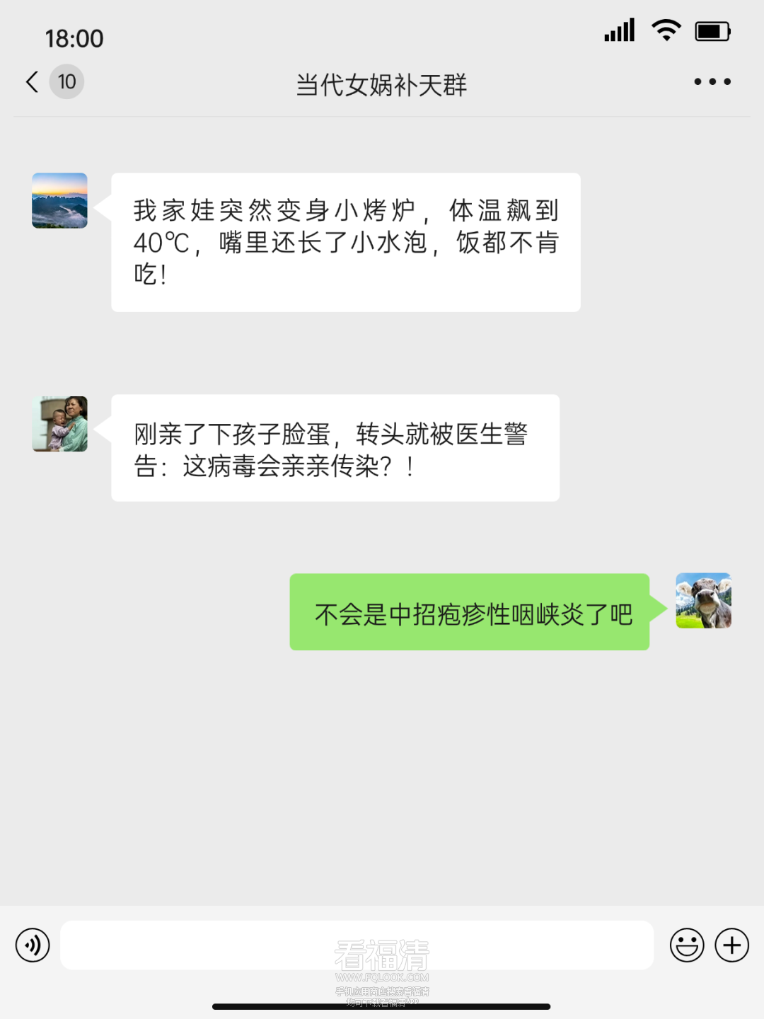 090310iveilfmzid6dl7m6.png