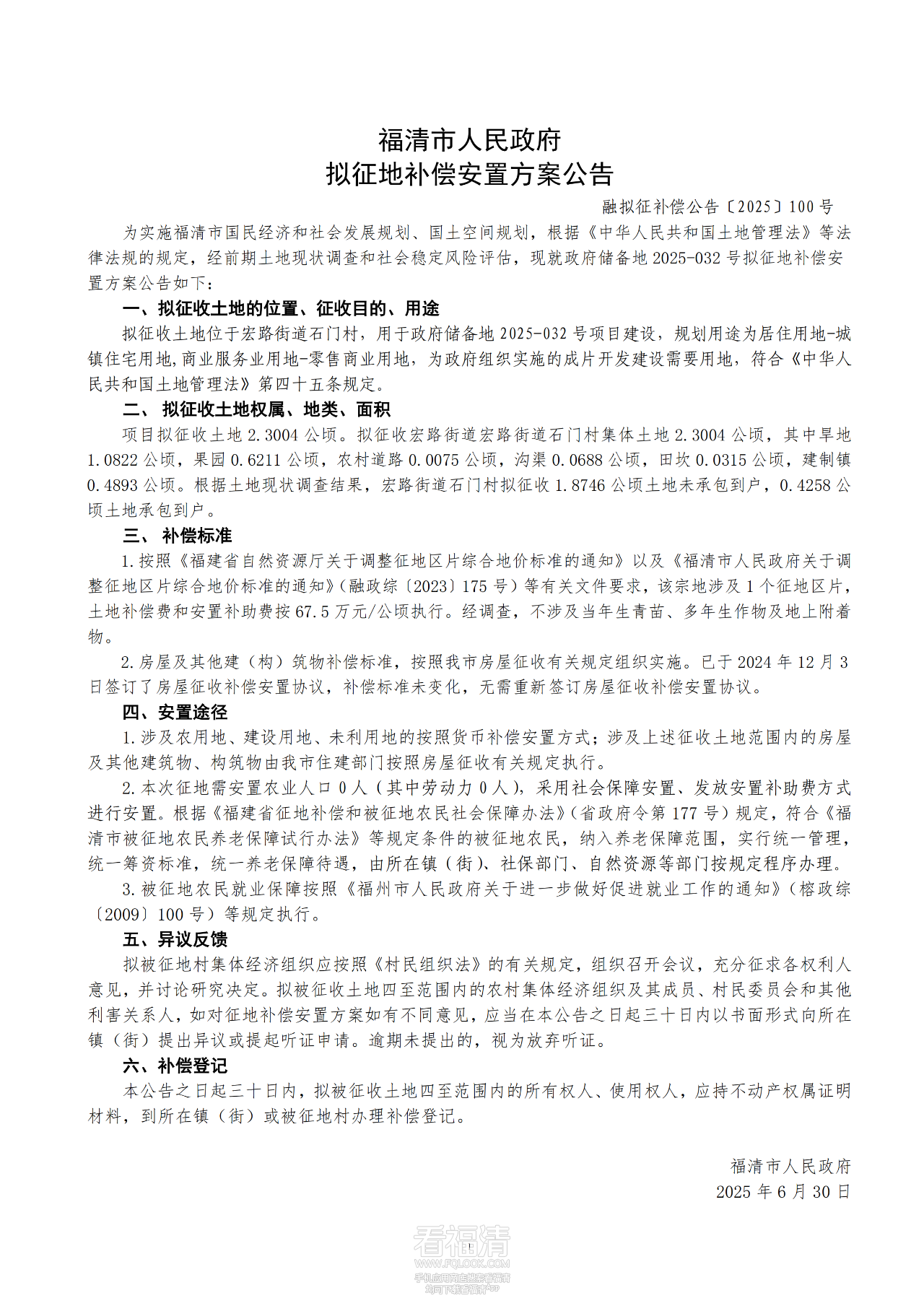 094541lptf3w0zrexzp2z3.png