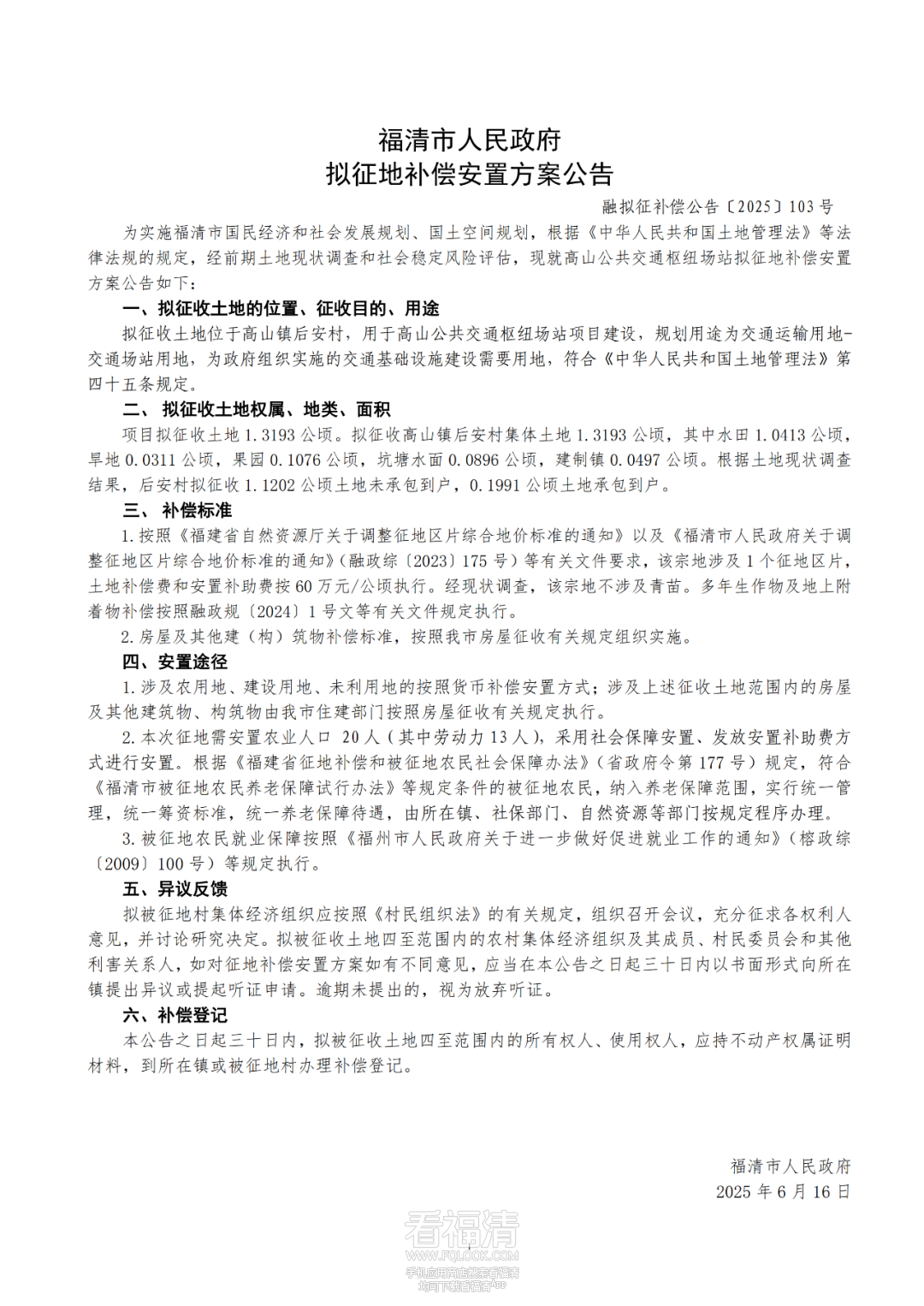 094542s1hdw2zjyl3rcr3b.png