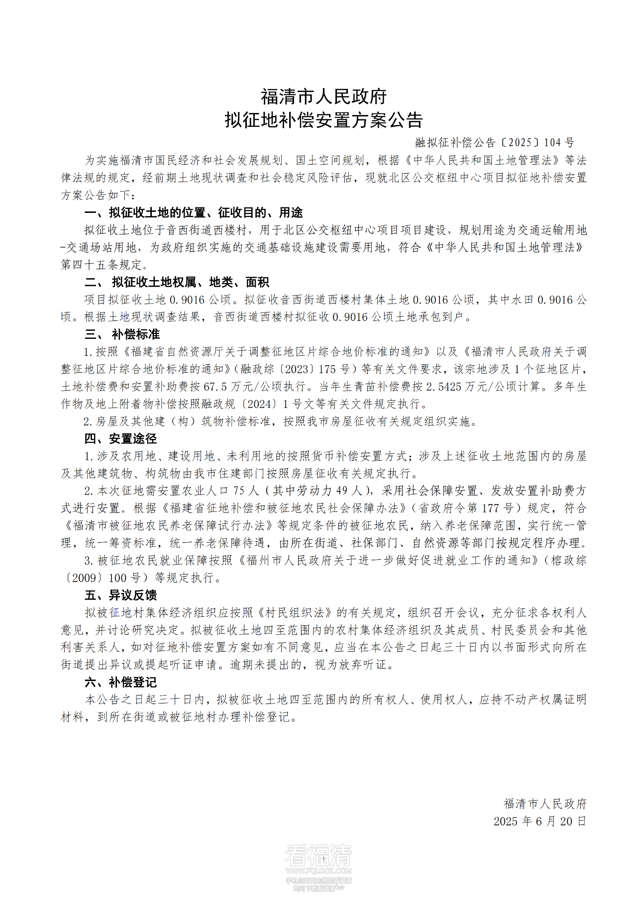 094543i515551655xxs26s.png