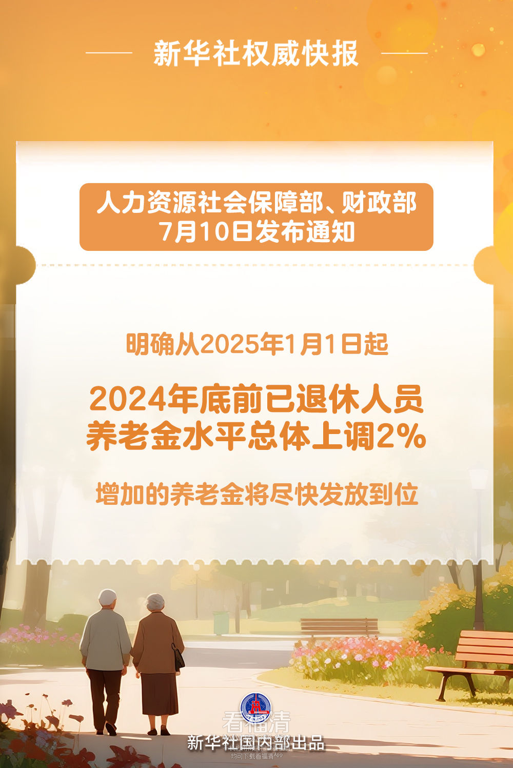 085835urkn9lewra09aamm.png