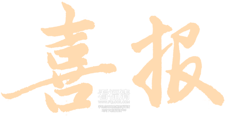 090208wj8h0h666n0uto0o.png