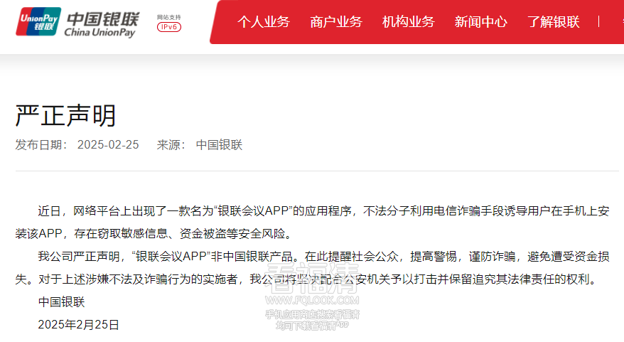 090250redmv10v393oeiog.png