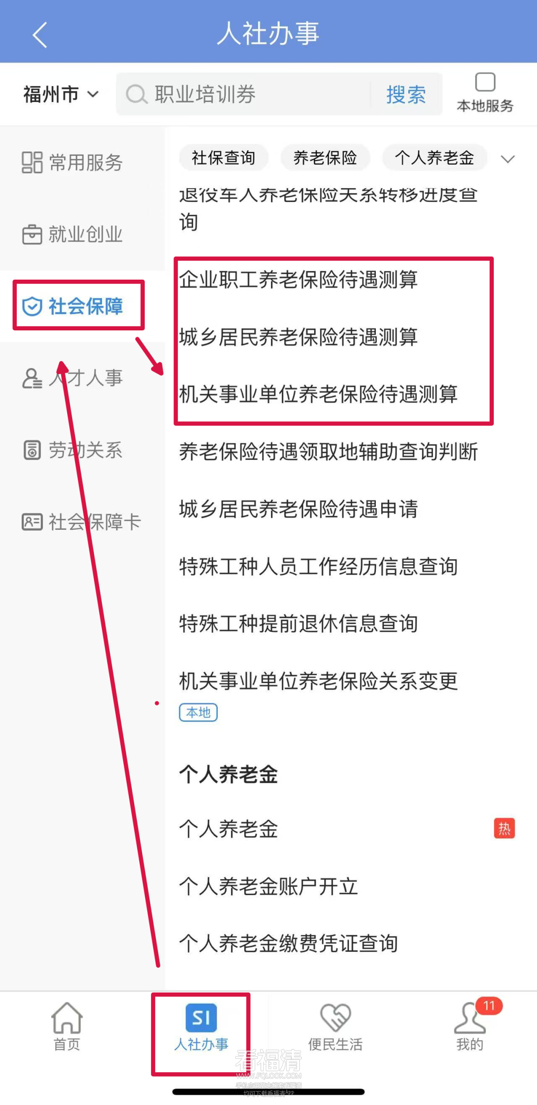 091549mi0ikssjizi024jl.png