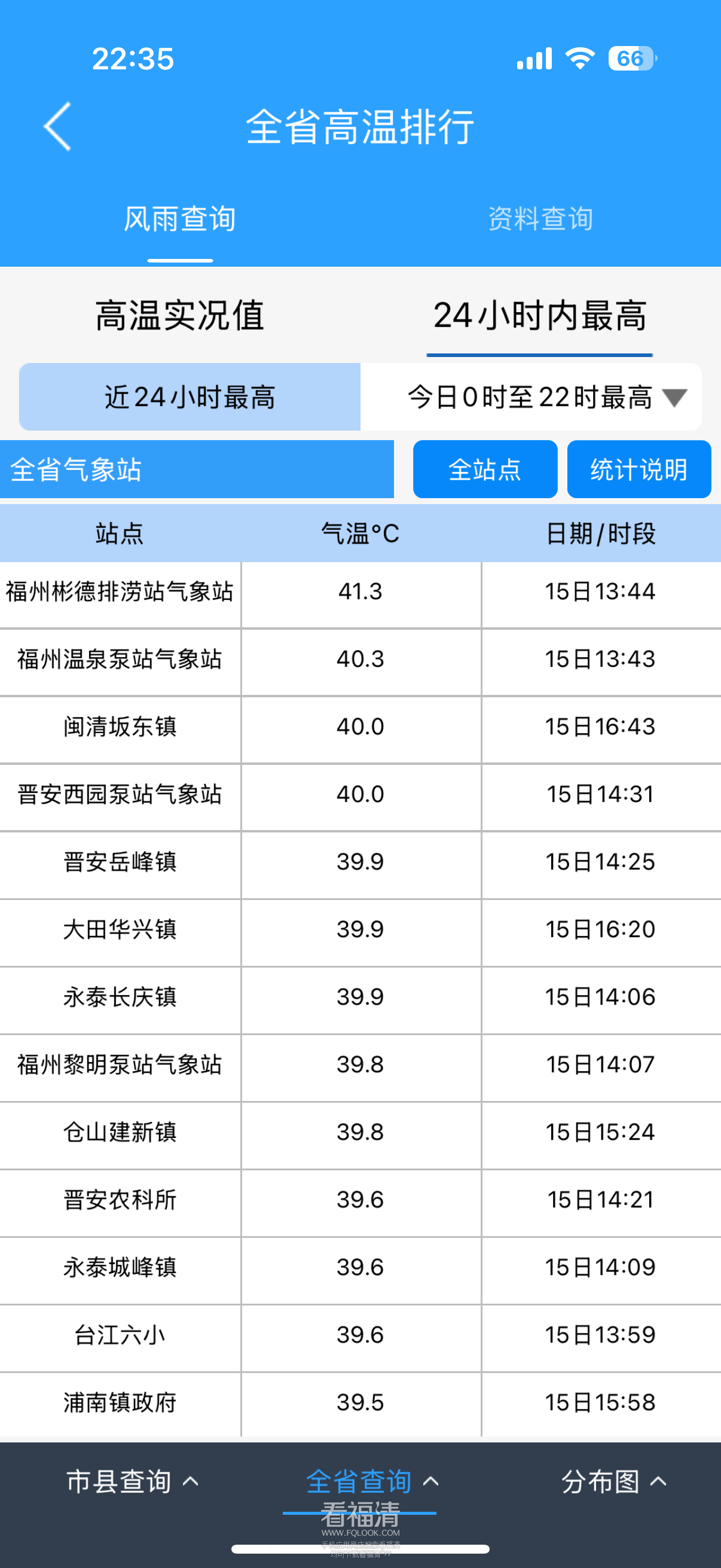 084824l6r5zerp11ppe6em.png