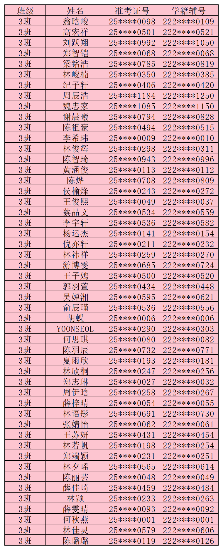 154234akc2eklpll9oempz.png