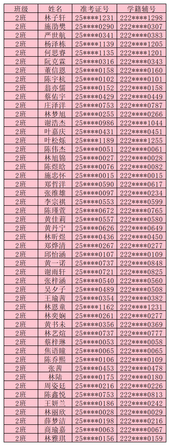 154234g3x7m5f4m45ikaf7.png