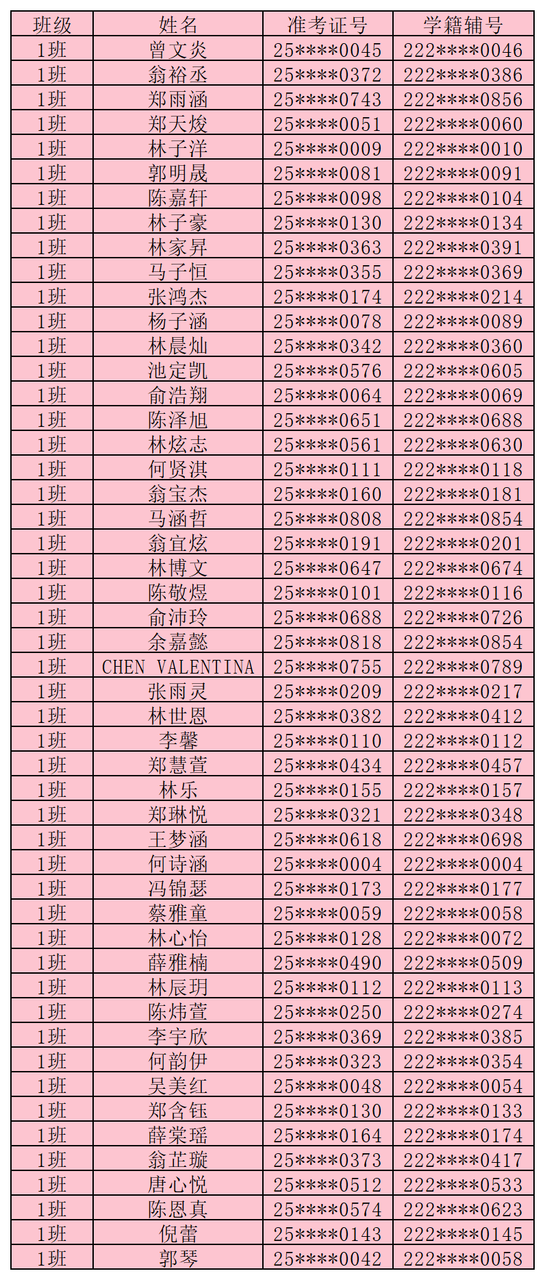 154234hmjzl3rjwkpluurw.png