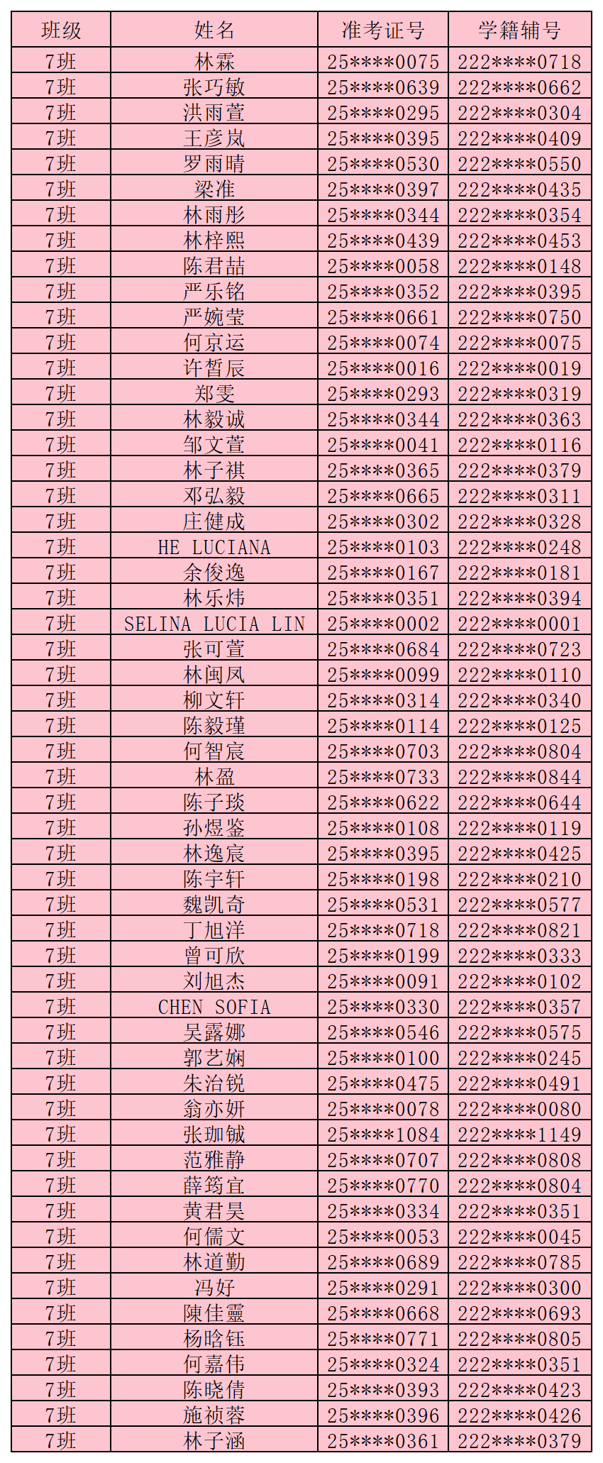 154235xo90da93c929662o.png