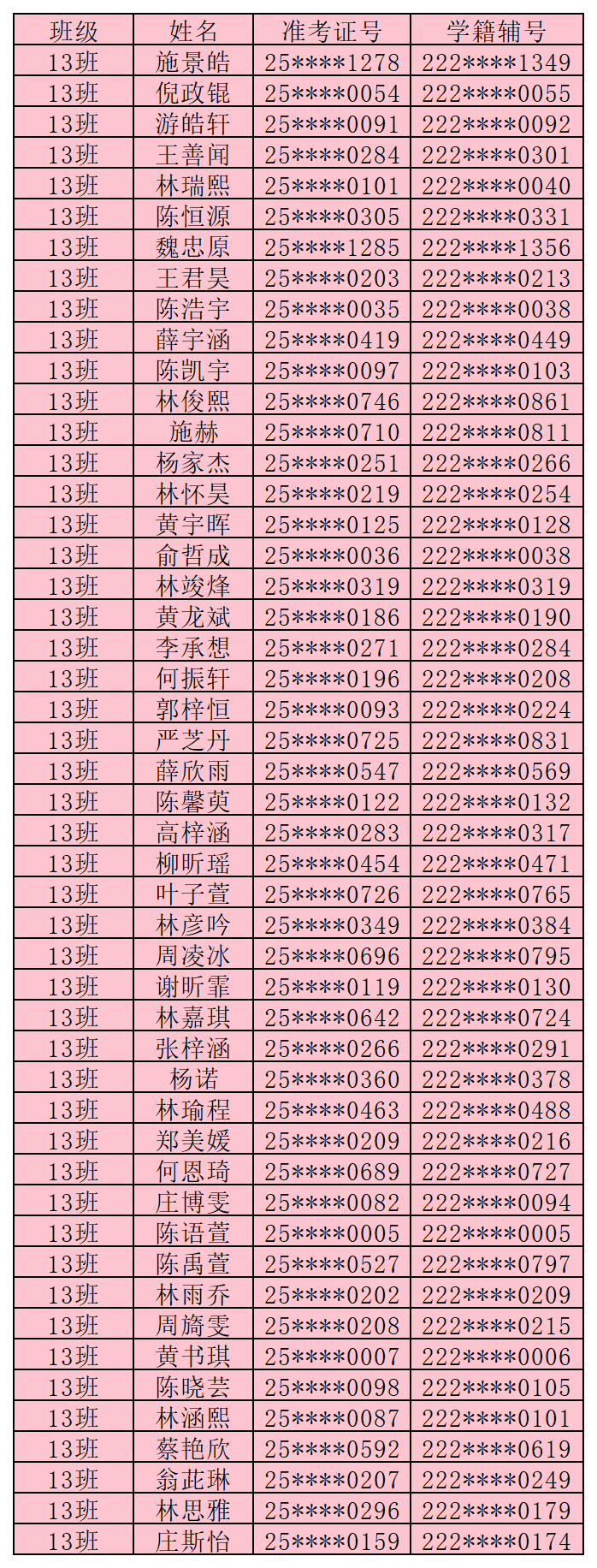 154236bc11jjtgitgagw07.png