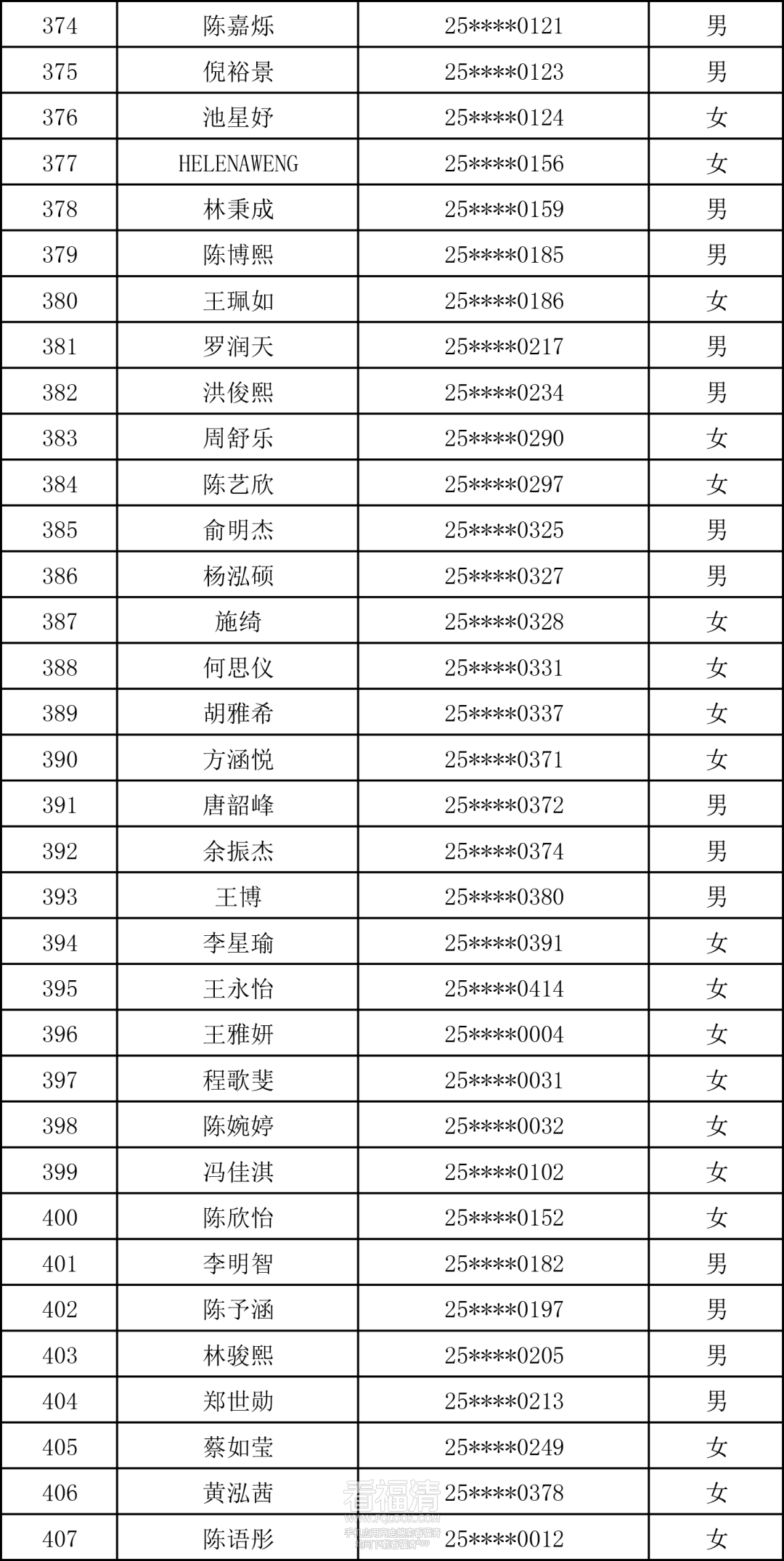 170018f55j53thzqbppjjg.png