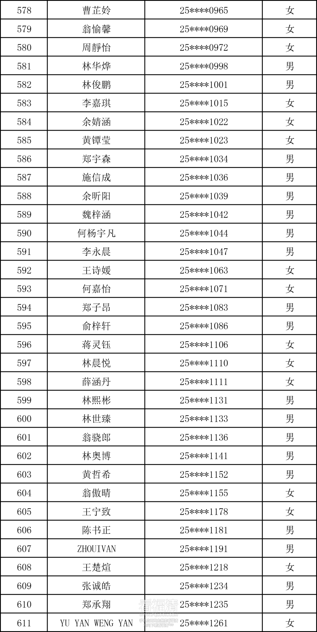 170020bixzitzkncqzkynk.png
