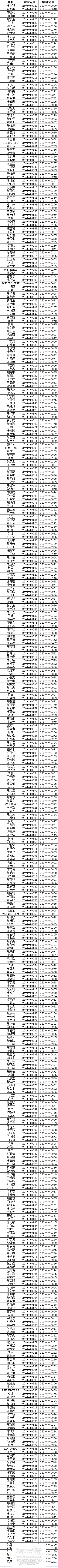 211403efmmqaley6a4yz9m.png