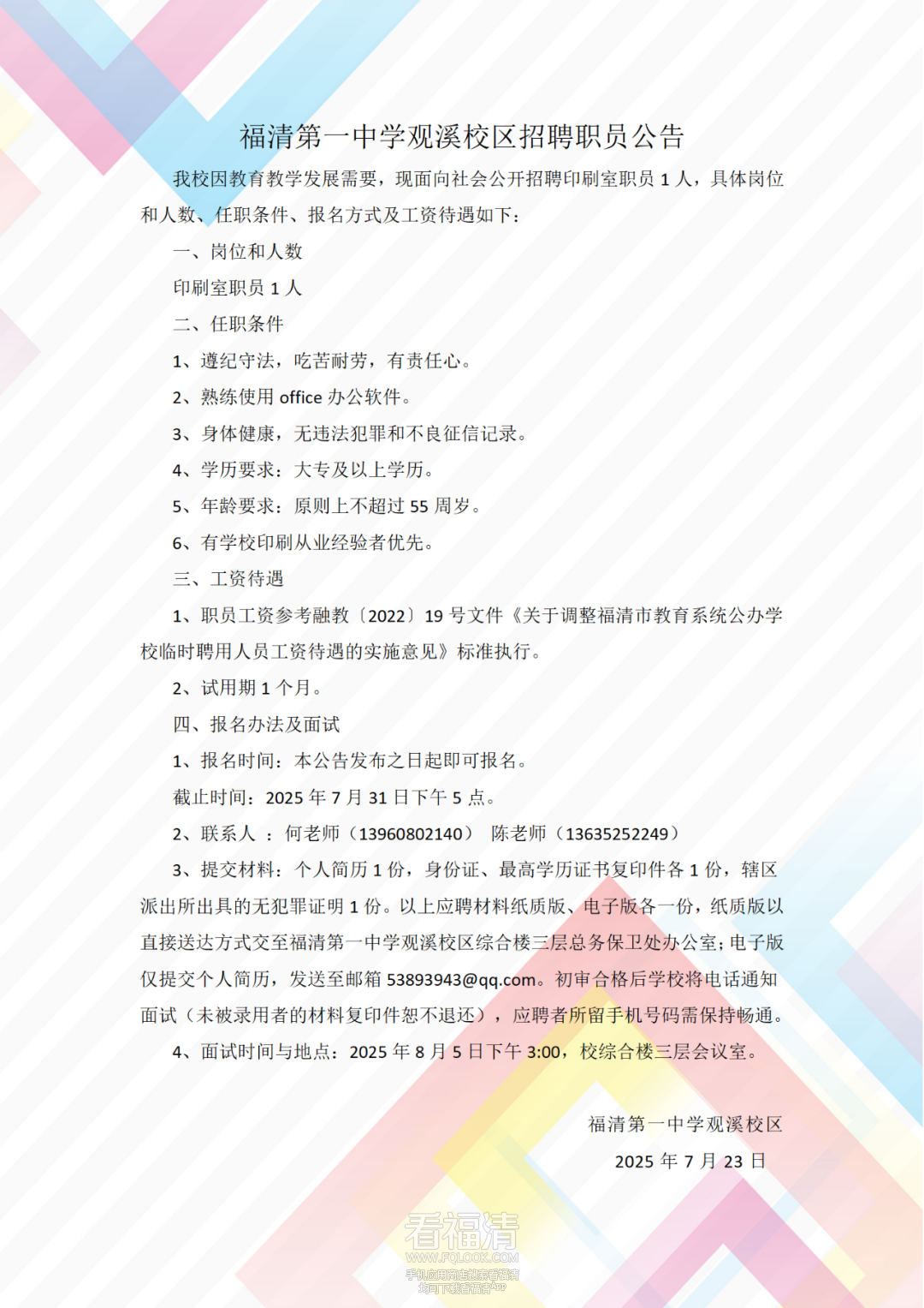 140036a62k61ewaj21ws5d.png