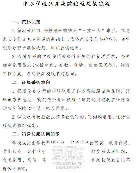 194757hcs8pfmhbgcis2fz.png